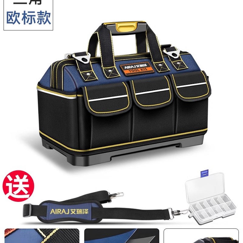 速发多功厚手提工具包结实耐用帆修维布加能工具袋木工电工