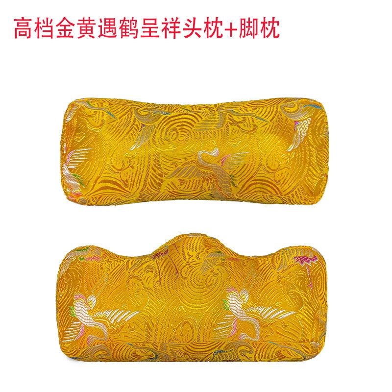 速发男高档寿枕头枕脚枕软枕垫殡脚蹬老套冲喜寿衣配件全人脚葬用