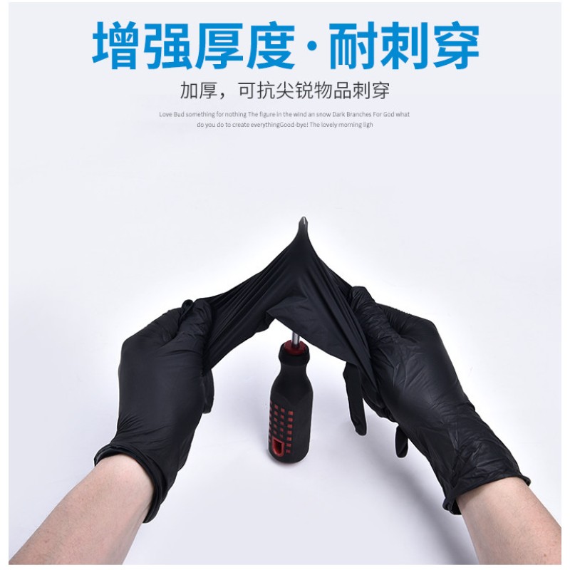 速发包邮一次性手套劳保丁晴乳胶弹性好防水耐油清洁餐厅卫生实验