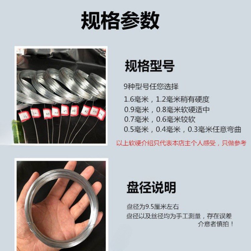 速发手工铁线丝铁丝线定型耳定型超细编织兔骨朵花页泥塑固架