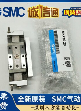 速发C1动滑台气缸MX-5/10MXP--15MXP8-20MXP10-气0/20MXP12815/25
