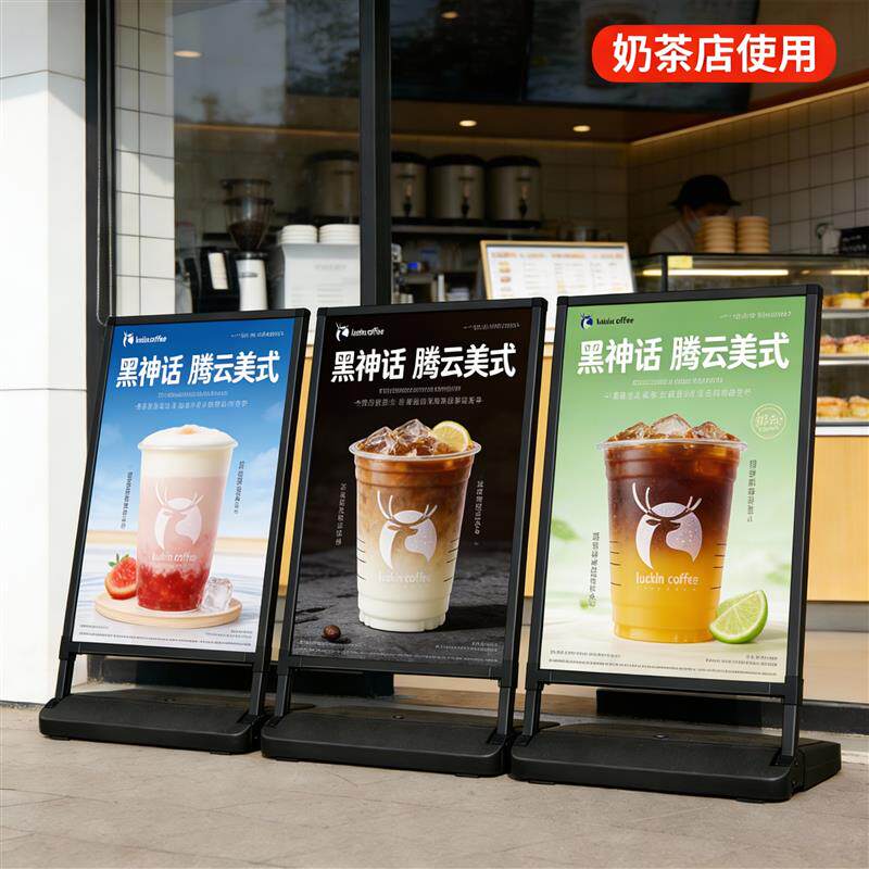 速发kt板室内户外海报展示架防风广告牌水牌注水落地式广告立牌展