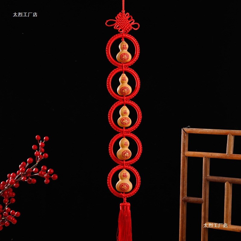 速发案芦挂件五福结雕刻图葫旋转雕串刻图案家具装饰件厅挂饰挂客