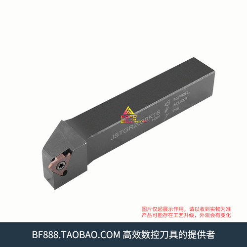 速发。韩刀加立装卡簧槽S杆 S20Q/S25R/S2刀-JSTGR/L杆硬抗震刀杆