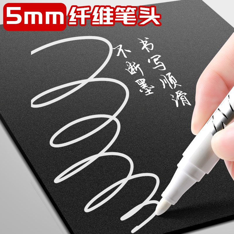 速发笔0支色白记号笔工地大头笔记号5防水防油不掉色丙烯笔明王金