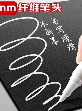速发笔0支色白记号笔工地大头笔记号5防水防油不掉色丙烯笔明王金