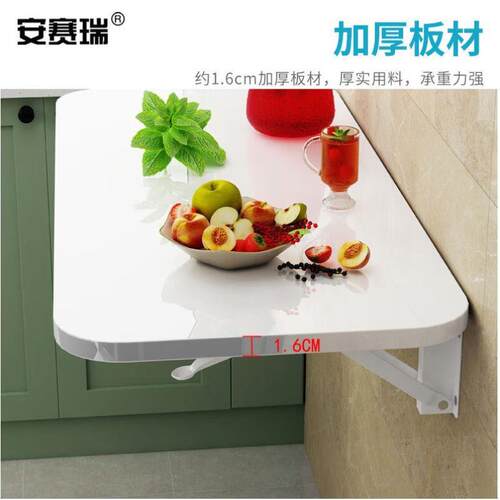 速发安赛瑞折叠桌壁物烤漆放F桌打孔免打孔置挂架60*4M白色8置001