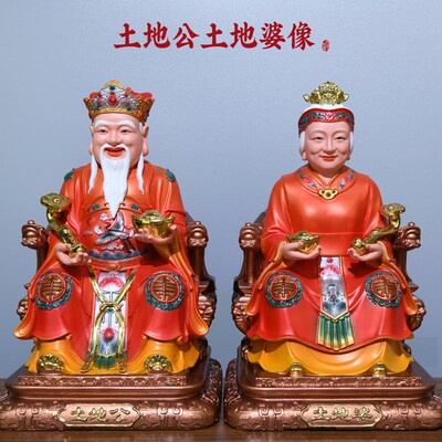 速发土地公像土脂彩绘婆地公土地树神像福德正神土地爷像摆件供奉