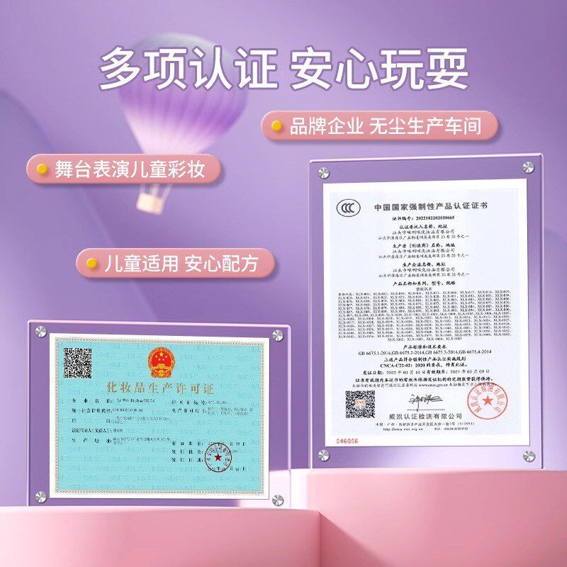 速发儿童好看化妆品彩妆装套圣生节礼物化妆盒公主孩童玩具诞日
