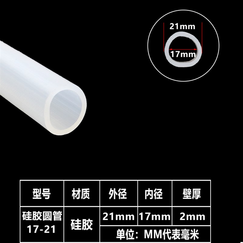 速发硅胶管软管1mm厚软接接硅胶套 大圆管 机口径圆形大械连头耐