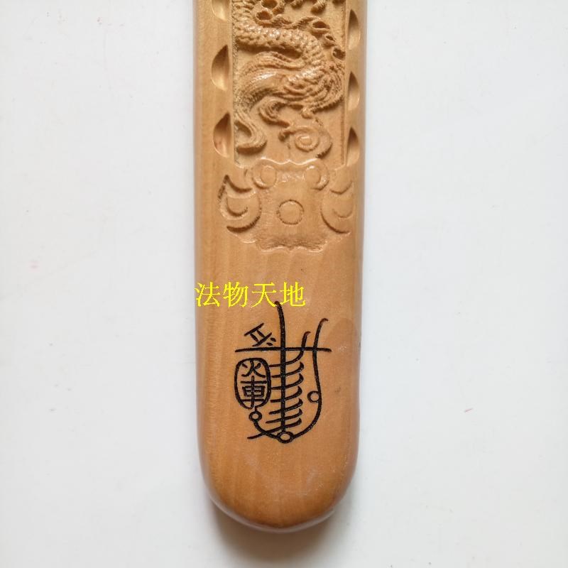 山正一法器道家桃木剑道士用品七星剑桃木剑45厘米桃木原木色