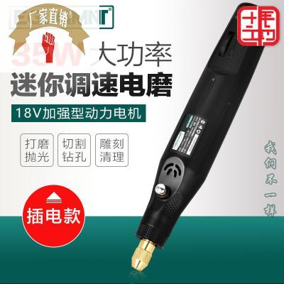 速发迷你电磨机小型家用小电钻文玩电动打光抛手机磨持雕刻工具