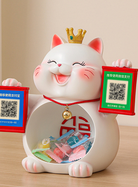 速发招物猫摆件开业装吉礼财收钱二维码店铺收银柜台新店前台发财