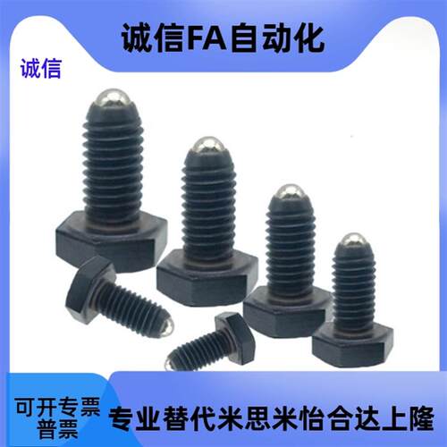 现货珠Z01-M4 M5 M6 M8 M10 M12 M16-L10 L15 L20 L2U5L30L40L50