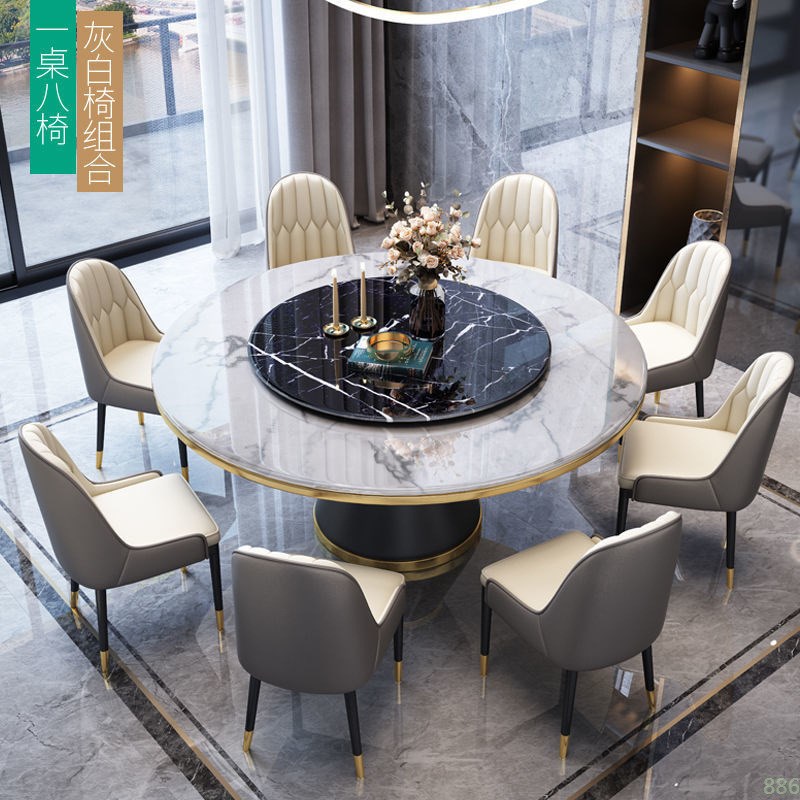 速发轻奢大理桌餐石椅组合酒店圆桌简约岩板餐户型带转盘小厅饭桌