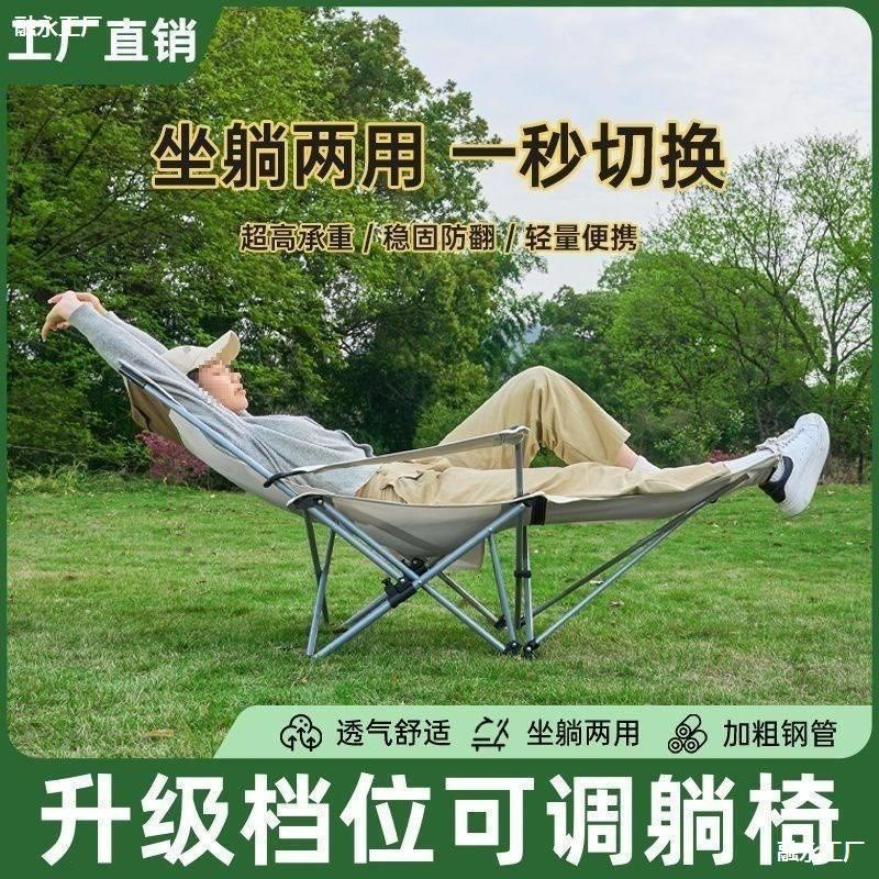 速发折叠布椅子边沙滩椅海旅游折叠椅小尺寸坐叠躺椅野炊椅子折躺