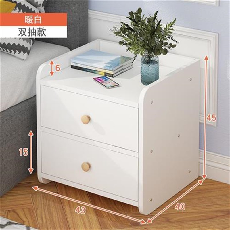 速发约头柜卧室小型简纳床边储物柜收床置物柜简易床头带锁小柜子