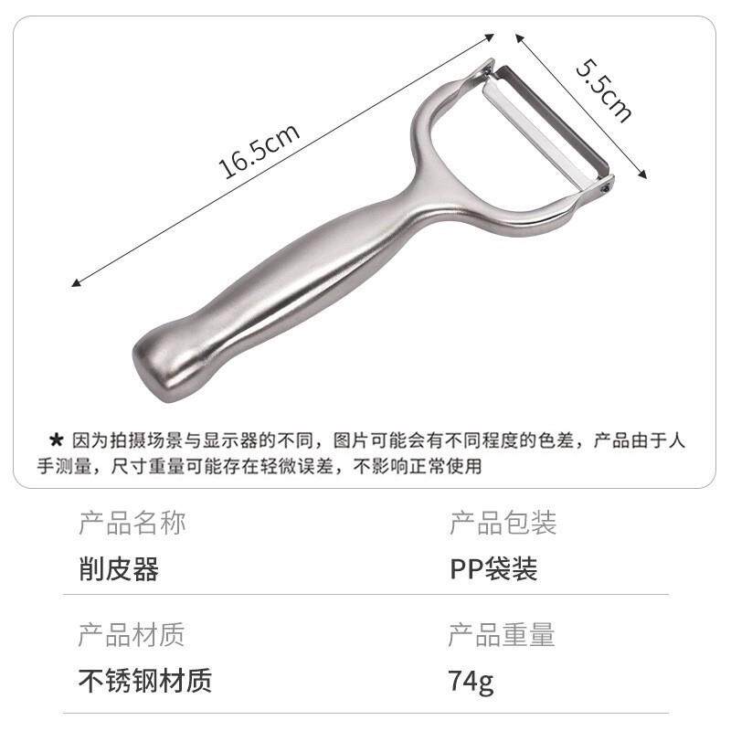 现货不锈b钢奶酪刨丝器擦丝器芝士刨丝器奶酪刨刀刮屑刀柠檬刨烘