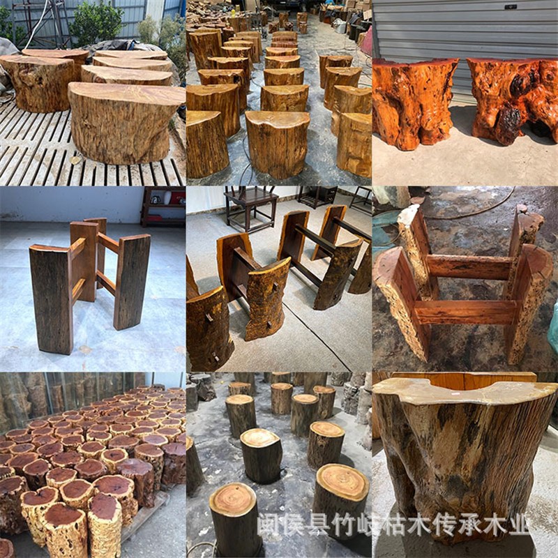 速发实木奥墩黑檀柯木枣木墩树树皮支架脚架树坎凳子