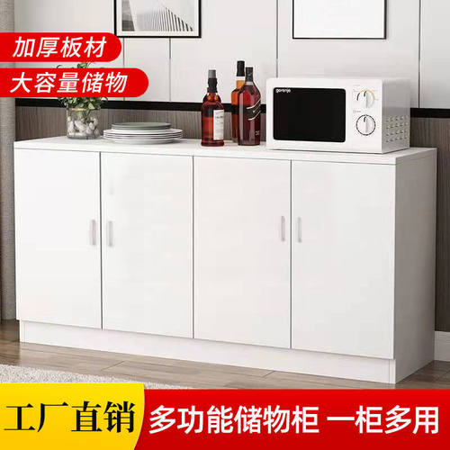 速发餐边柜茶水柜用柜简约家碗柜子储物柜客厨靠墙置物柜厅房橱柜