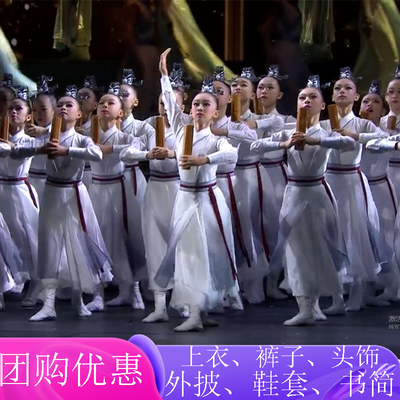 速发儿童壮志少舞行出蹈演舞服中国风古典竹简年水墨诗朗诵汉服国