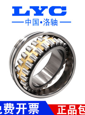 速发洛2心滚子轴承 2218 2220 222222 24 2调26 CA K /W