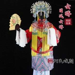 速发古装京剧贵曲蟒袍公娘娘主服装戏剧团凤蟒戏妃娘娘太后演出服