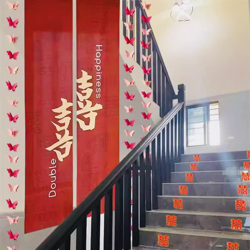 速发结婚用品小区楼道楼梯房字贴拉布婚喜花置套装男方方婚礼高级