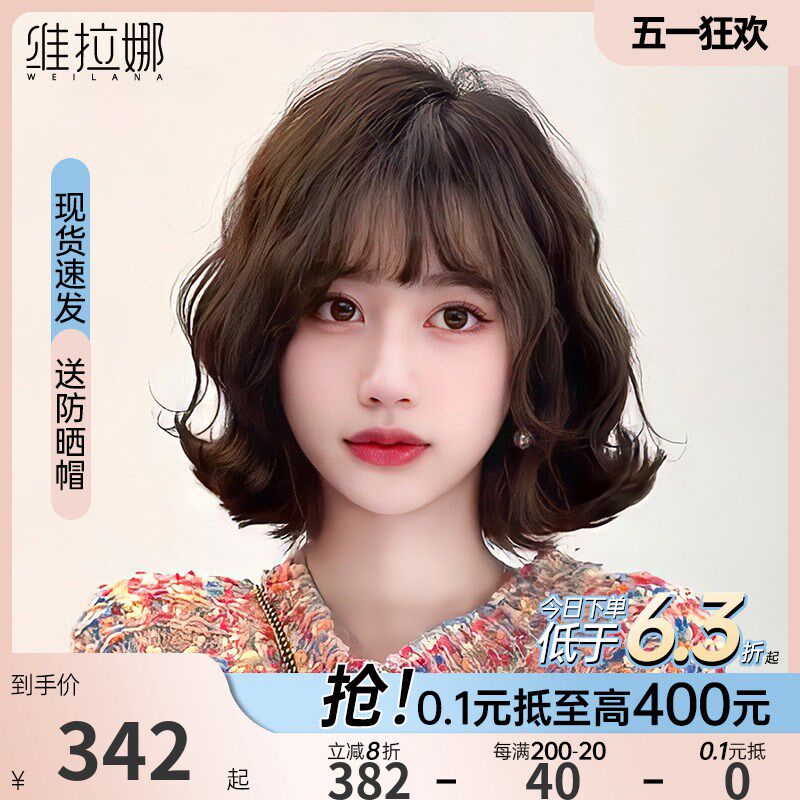 速发卷自发短发真然头套全真假发时尚递针蕾丝全头套式假发