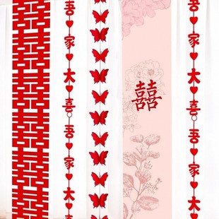速发结婚挂布婚房布置长条喜卧室客厅立花长新喜挂饰条房拉体装饰