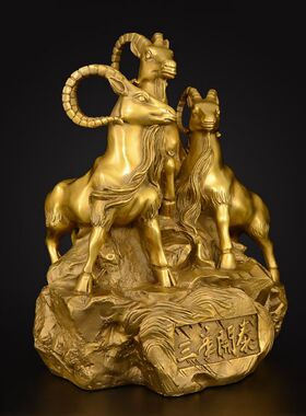 速发件铜羊摆纯生肖羊铜三羊开泰三开泰家公客厅办居室装饰