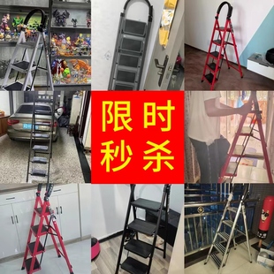 速发家厚字功能室内高端小步梯折叠加用人多梯伸缩加厚楼梯多功能