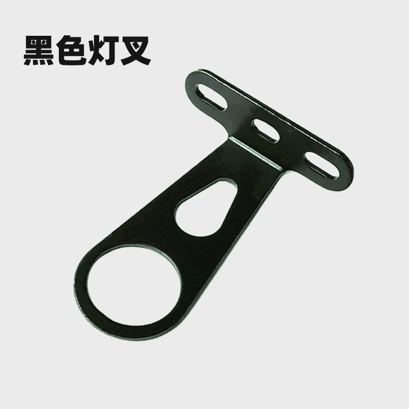 速发新款自行车架前篮车前车支架灯叉支撑筐篮置支撑杆篮子固定镙