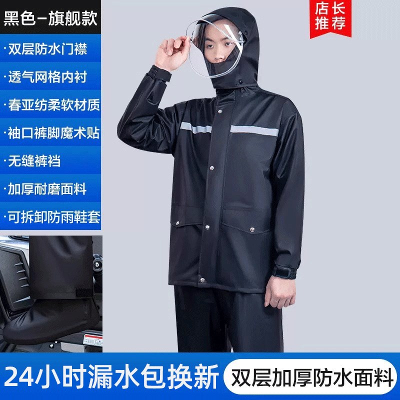 速发雨衣雨款套装男裤分体摩外卖骑手长款全身雨电动式托向之