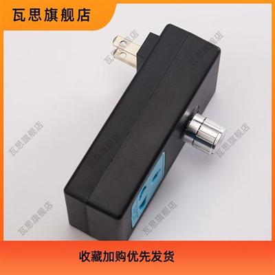 速发调相220v交流调速器鼓风机风扇通风机调速开关单速调温调光调