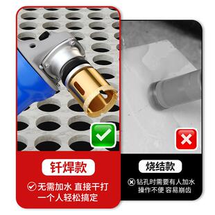 速发瓷卵打孔钻头角磨机开孔器干打手璃大理石材全瓷鹅砖石玻磨机