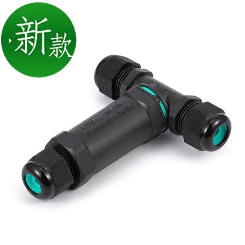 速发快缘接头绝速电线te型防水连接通接线柱线头器接线电工接线端