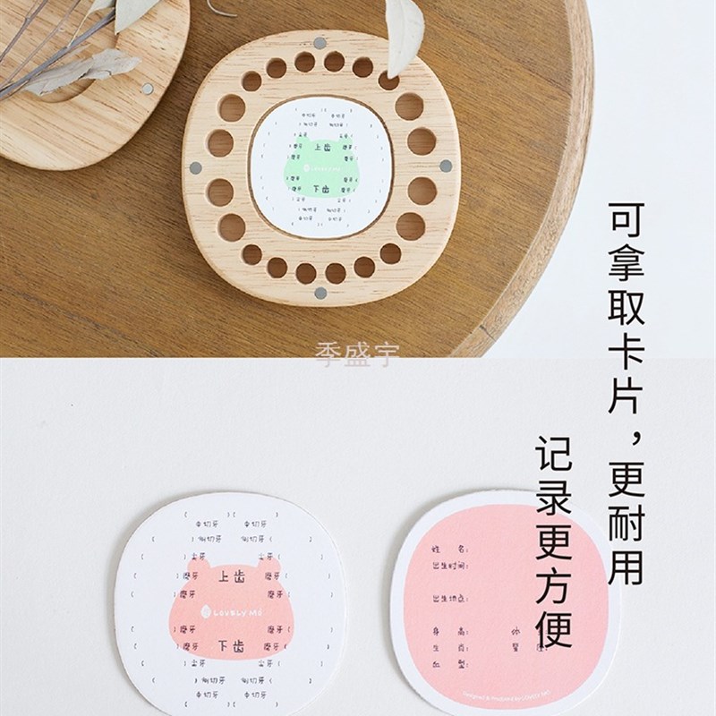 速发J櫅6乳小小墨牙收纳盒换牙纪念齿男孩儿童牙仙子幼儿园牙盒保图片