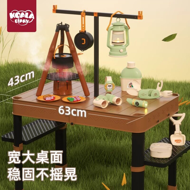 速发户外折日桌外野营野餐桌子户子小厨房做饭孩节叠礼物过家家玩