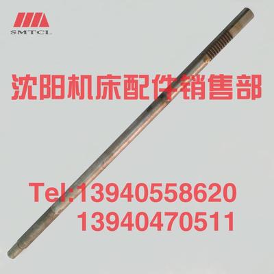 速发沈纹床管螺机-床车245B -262A齿条轴长810原厂配件齿条轴