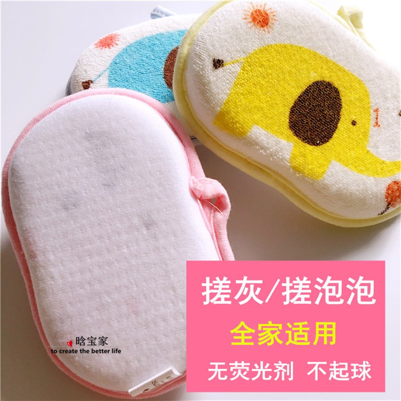 速发8婴儿洗小海绵沐浴宝宝搓澡儿童搓搓巾澡孩澡泥洗澡棉搓灰浴