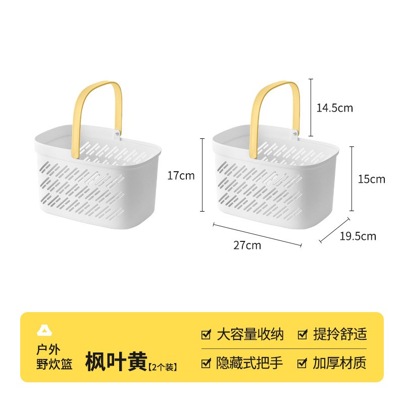 速发户外野餐水篮大容量春游篮子野炊纳营郊游手提篮提果收露直销
