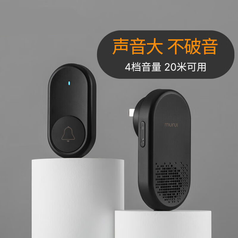 速发门铃无线蓝用铃铃办公室智选一拖二家牙老式电子遥控响铛器电