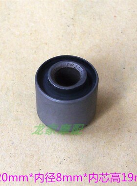 速发GY6-125豪迈WH105T公主巧格火H102T仿鬼W追梦佳颖后叉减震套