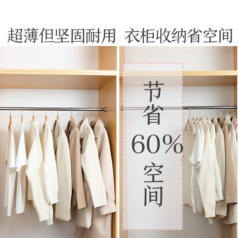 速发塑料透光防滑晾绒衣架家用卧室收纳整理师植衣架衣撑衣挂