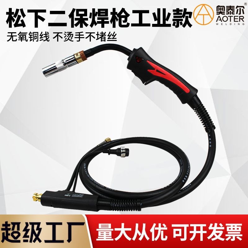 速发国标加粗二保焊枪5体保护焊枪50A/气O0AC02分体气保焊枪加长