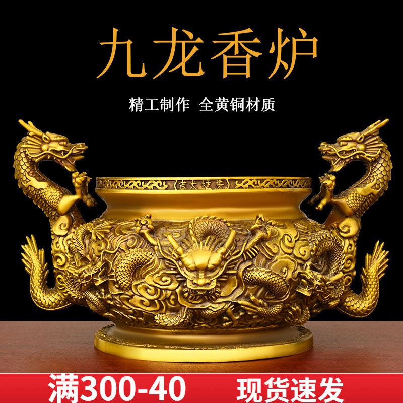 速发纯黄铜九龙香炉线龙香炉双耳香炉摆件家用供奉插双香特大