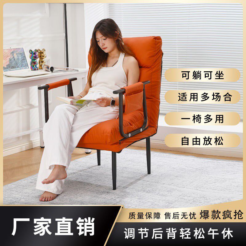速发折睡办公躺椅午屋床可躺可坐两用椅叠单人靠背沙发椅午睡座椅