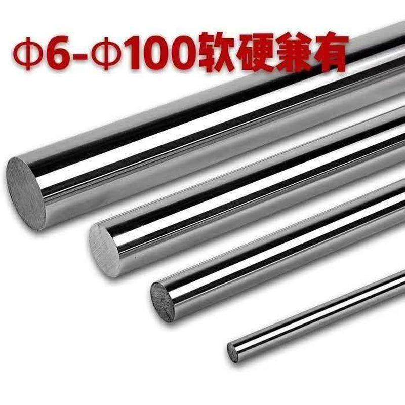 现货速发光轴直线导轨加工软硬轴镀铬棒18 1 20 22 25 28 02,农机/农具/农膜,智慧农业系统,淘宝优惠券,粉丝福利购,淘宝优惠卷