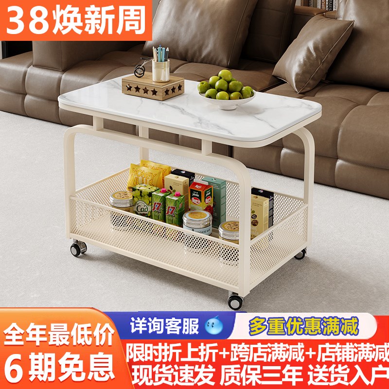 速发厅发边几客沙2新250款移动边桌卧室小推车岩板茶几小桌子简约